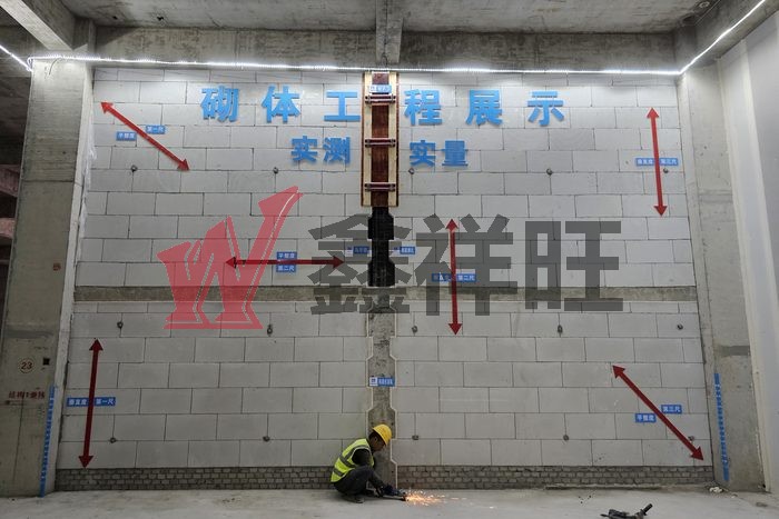 公建项目砌体展示 —— 高性能蒸压砂加气混凝土砌块应用实拍